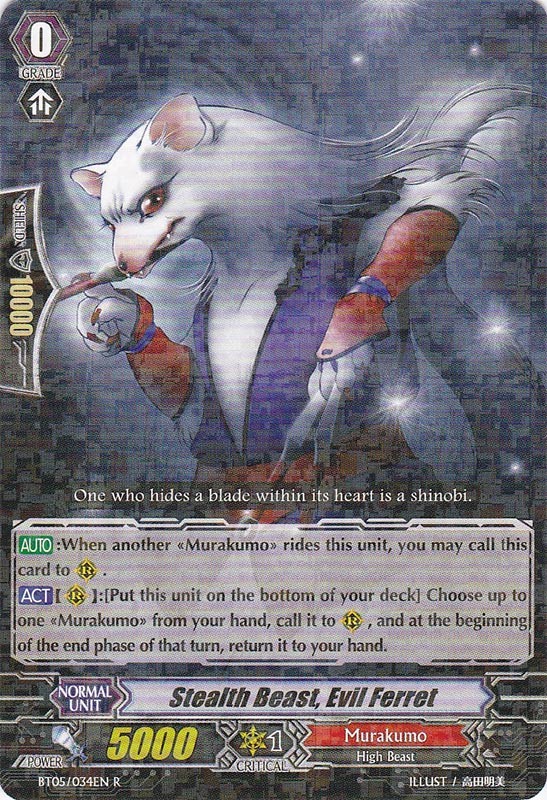 小悪魔的メソッドヴァレフル FFR3枚セット 小悪魔的メソッドヴァレフル【FFR】{DZ-LBT01/FFR13}《リリカル