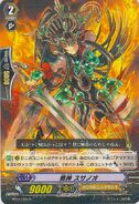 BT09/029 (R) Booster Set 9: Clash of the Knights & Dragons