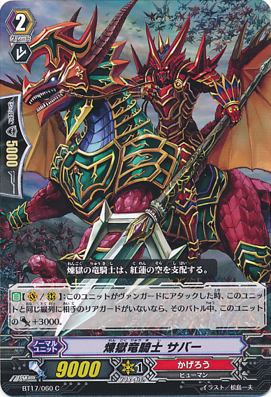 獄寺隼人 CCG PRカード スーツ 2025年最新】REBORN ccg 獄寺隼人の人気アイテム - メルカリ