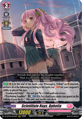 Scintillate Rays, Ophelia | Cardfight!! Vanguard Wiki | Fandom