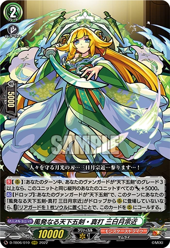 ヴェンディリオン三人衆　foil  英1 ヴェンディリオン三人衆 foil 英1 2025年最新】ヴェンディリオン