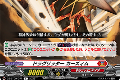 100％本物 Cardfight!! | Pardos Strike, Knife Vanguard Fandom | Wiki 