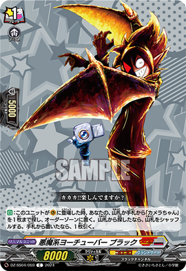 遊戯王 トランプコレクション キラ シャドウマン BGS9.5点
