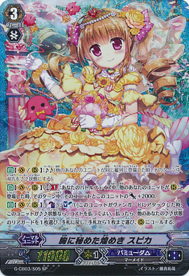 騎士A ばぁう Glitter Spring KnightA Knight A - 騎士A -」2025 Glitter Spring OFFICIAL GOODSが2025