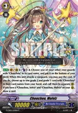Chouchou PR 枚セット！パラル アリム ナナネ ヴァンガード Card Gallery:Chouchou, Melviz | Cardfight!! Vanguard Wiki | Fandom