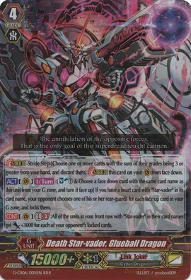 Death Star-vader, Glueball Dragon | Cardfight!! Vanguard Wiki | Fandom