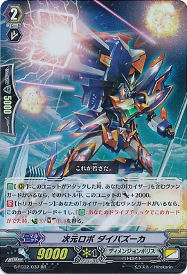 G-FC02-037