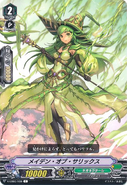 V-EB03/059 (C) Maiden of Salix