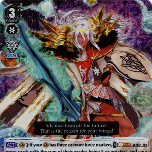 Card Gallery Origin Deity Of Heavenly Light Uranus Cardfight Vanguard Wiki Fandom Aizen/ichigo, urahara/isshin and others that aren't so important. card gallery origin deity of heavenly