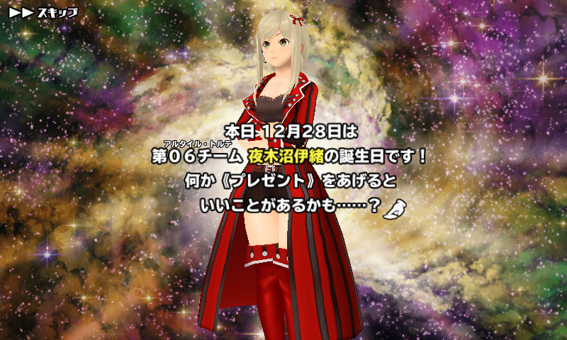 User Blog アゼム スクスト お誕生日おめでとう ボクのパートナー 15 12 28 Cardfight Vanguard Wiki Fandom User Blog アゼム スクスト お誕生日おめでとう ボクのパートナー 15 12 28 Cardfight Vanguard Wiki Fandom