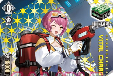 Will+Dress Season2 Samuel Fredson | Cardfight!! Vanguard