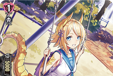 Mature Lures, Lutikca | Cardfight!! Vanguard Wiki | Fandom