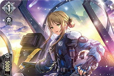 Ruriページ Blue Deathster, Ruri Turning | Cardfight!! Vanguard Wiki