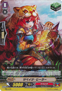 PR/0416 Promo Cards