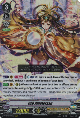 【PSA10】ヴァンガード CEOアマテラス プロモ SP仕様 ヴァンガード CEOアマテラス プロモ SP仕様 PSA10 ヴァンガード