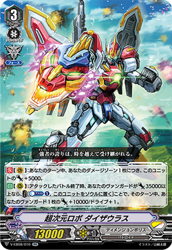 タイコンデロガ SR BGS 10 (ゴールドラベル) タイコンデロガ SR BGS 10 (ゴールドラベル) タイコンデロガ SR