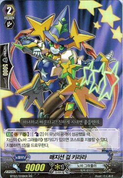Card Gallery:Magician Girl, Kirara | Cardfight!! Vanguard