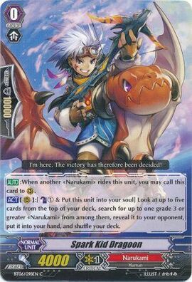 Spark Kid Dragoon | Cardfight!! Vanguard Wiki | Fandom