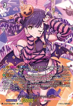 Card Gallery:LèVre♡SœurS, Charmout | Cardfight!! Vanguard Wiki