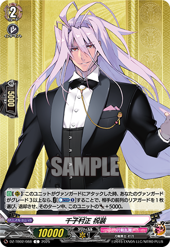 Talman Force Of Will等 Force of Will (Borderless) • Double Masters (2XM) #340