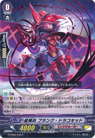 バンギラス δ グラードンex プテラex カイリキーeカード　おまけ バンギラス δ グラードンex プテラex カイリキーeカード おまけ