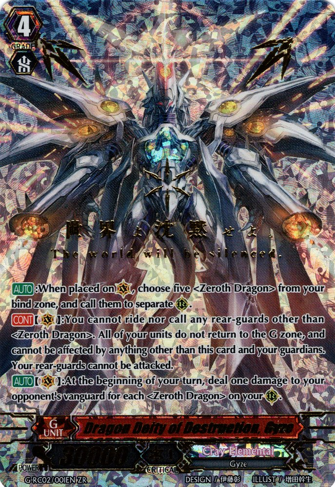 Dragon Deity Of Destruction Gyze Cardfight Vanguard Wiki Fandom