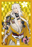 Volume 158: Kogitsunemaru