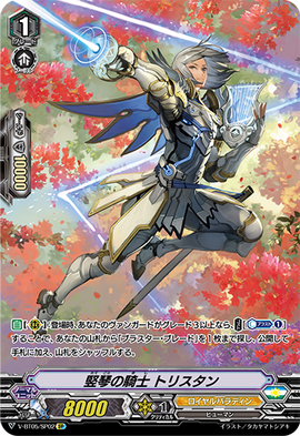 Knight of the Harp, Tristan (V Series) | Cardfight!! Vanguard Wiki 