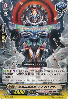 Shockwave Star-vader, Dysprosium | Cardfight!! Vanguard Wiki | Fandom