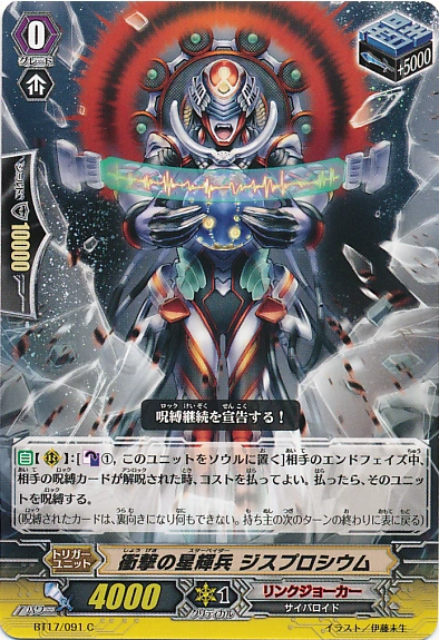 その他 VADER STAR WARS スターウォーズ カイロレン ハズブロ ボイスチェンジャー