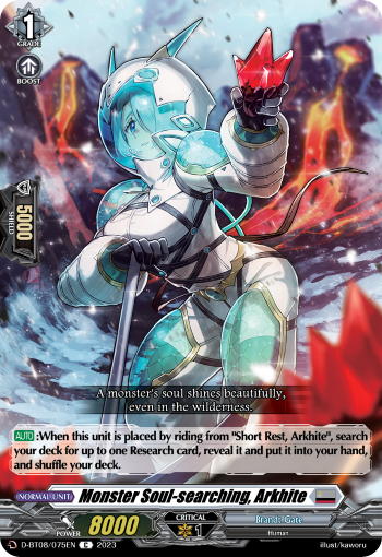 洋楽 BULLET PROOF SOULS/THE BEGINNING Monster Soul-searching, Arkhite | Cardfight!! Vanguard Wiki