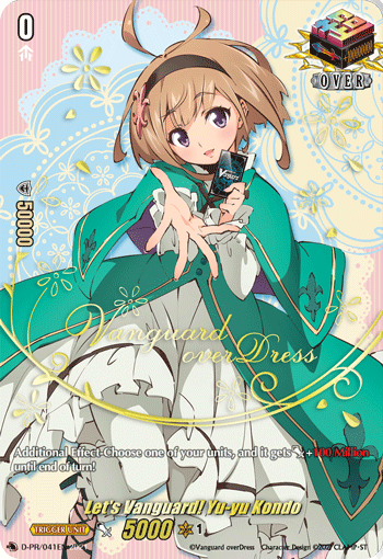 ヴァンガード overDress 近導ユウユ FR (D-PR/472) 3枚 overDress近導ユウユ【PR】{D-PR/472}《ドラゴンエンパイア》