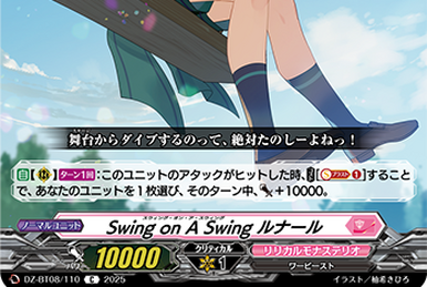 春新作の Vanguard Cardfight!! | Five! High Wiki Fandom | カードファイト!! ヴァンガード