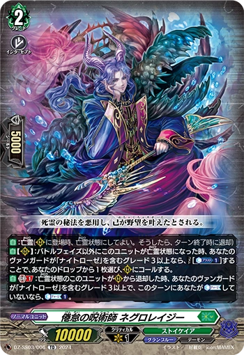 ＊ケネディⅣ世 Bertigo | SD Gundam G Generation Cross Rays Wiki | Fandom