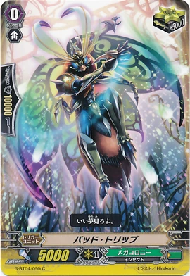 Bad Drip Cardfight Vanguard Wiki Fandom