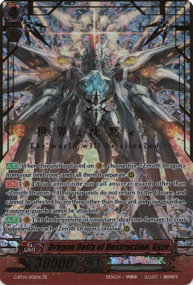 Immortal Holy Sword, Fides, Cardfight!! Vanguard Wiki