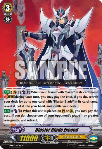 Card Gallery:Blaster Blade Exceed | Cardfight!! Vanguard Wiki | Fandom