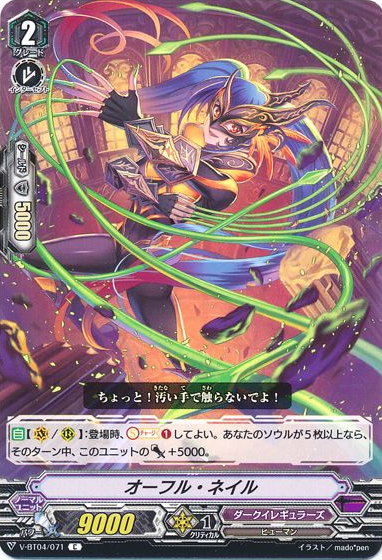 Himari & Rio's N-WGIX/v's [Armored Core x Blue Archive] : r