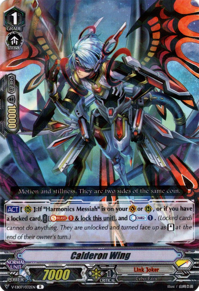 Calderon Wing | Cardfight!! Vanguard Wiki | Fandom