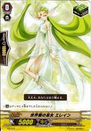 VZ/019 Yggdrasil Maiden, Elaine