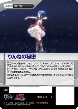 User Blog アゼム Image Gallery ログインボーナス 記録 Fiveqross Cardfight Vanguard Wiki Fandom User Blog アゼム Image Gallery ログインボーナス 記録 Fiveqross Cardfight Vanguard Wiki Fandom