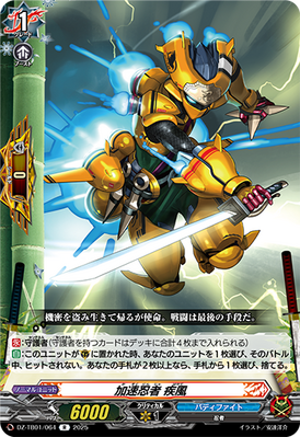 Dragon Ball GT Goku Pilaf Shenlong 4 part 26 1996 prism card