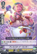 V-BT03/055 (C) V Booster Set 03: Miyaji Academy Cardfight Club