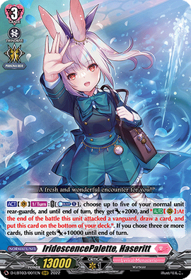 ヴァンガード　PhosphorescenceStream ハーゼリット　FFR PhosphorescenceStream ハーゼリットについて （6月30日追記