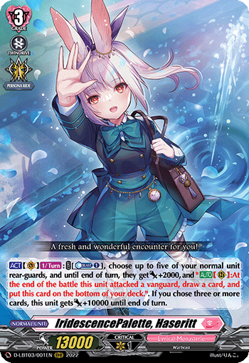 PhosphorescenceStream ハーゼリット(LSR) Card Gallery:IridescencePalette, Haseritt | Cardfight