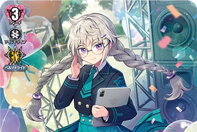 ヴァンガード マチュアルアーズ ルティカ fr Mature Lures, Lutikca | Cardfight!! Vanguard Wiki | Fandom