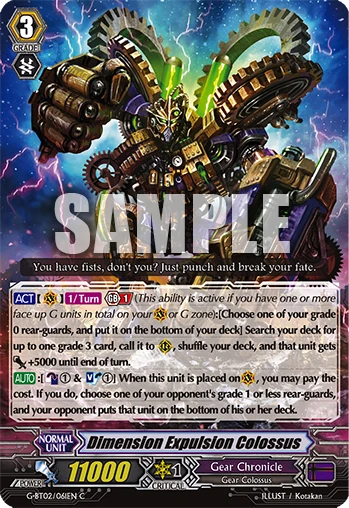 Card Gallery:Dimension Expulsion Colossus | Cardfight!! Vanguard Wiki ...