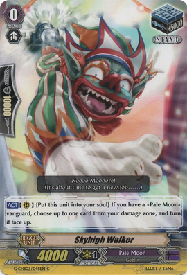 Skyhigh Walker | Cardfight!! Vanguard Wiki | Fandom