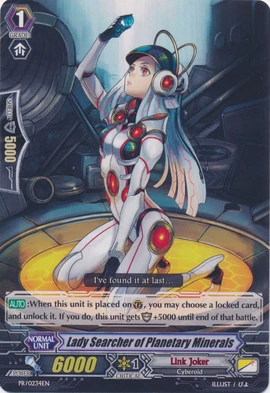 ヴァンガード 惑星鉱石のレディサーチャー 2枚 Lady Searcher of Planetary Minerals | Cardfight!! Vanguard Wiki