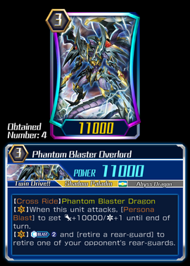 Phantom Blaster Overlord (ZERO) | Cardfight!! Vanguard Wiki | Fandom
